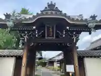 昌温山 菊泉寺の山門・神門