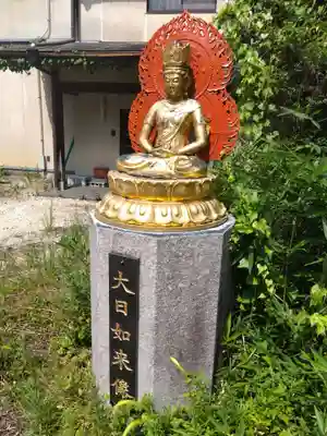 山王坊(岐阜県)
