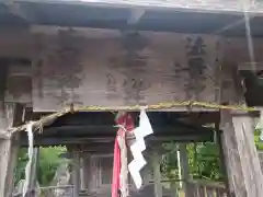 住吉神社(宮城県)