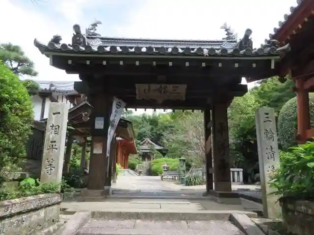 平等寺(三輪山平等寺)(奈良県)