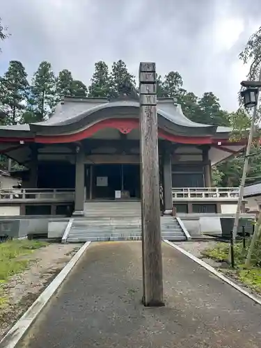 安居寺(富山県)