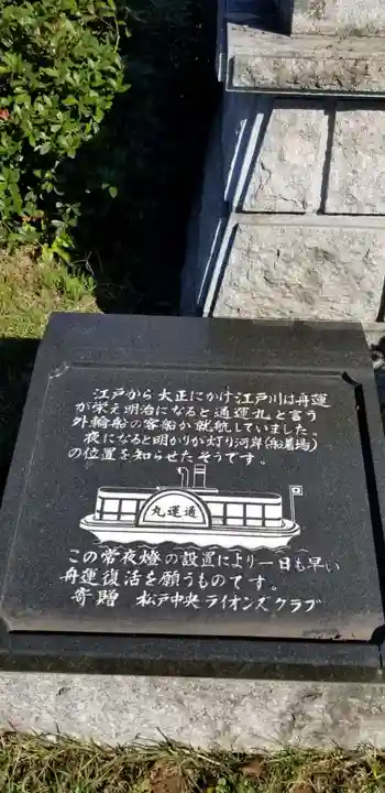 円勝寺(千葉県)