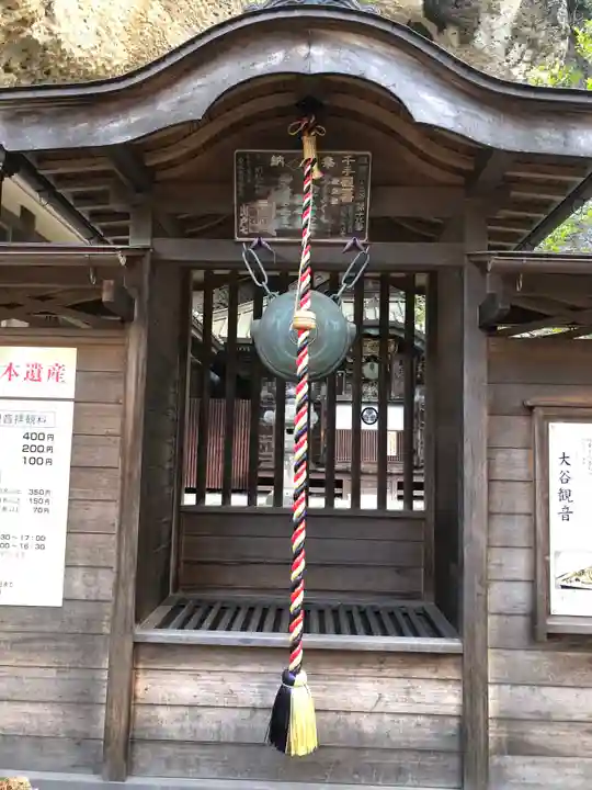 大谷寺のその他建物