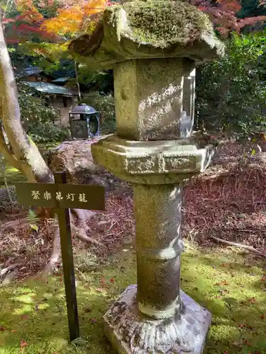 来迎院(京都府)