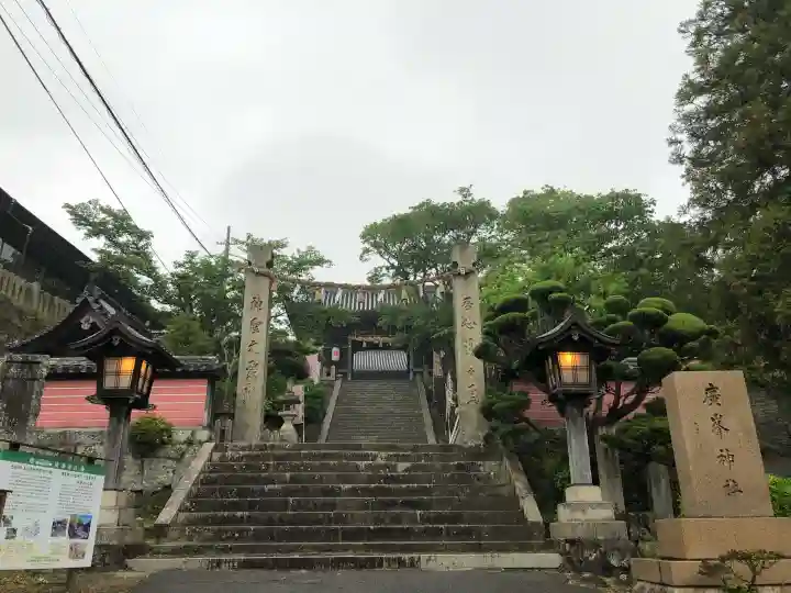 廣峯神社の{uncategorized: "未分類", other: "その他", undefined: "問題あり", building: "その他建物", grave: "お墓", sacred_gate: "鳥居", guardian: "狛犬", statue: "像", buddha: "仏像", history: "歴史", nature: "自然", garden: "庭園", animal: "動物", pagoda: "塔", temizu: "手水舎", mountain_gate: "山門・神門", sanctuary: "本殿・本堂", subordinate: "末社・摂社", art: "芸術", scenery: "景色", jizo: "地蔵", ema: "絵馬", goshuin: "御朱印", omikuji: "おみくじ", items: "授与品その他", amulet: "お守り", goshuincho: "御朱印帳", eats: "食事", festival: "お祭り", votive_dance: "神楽", shichigosan: "七五三参", wedding: "結婚式", experience: "体験その他", initially: "初詣", around: "周辺", anti_infection: "感染症対策"}