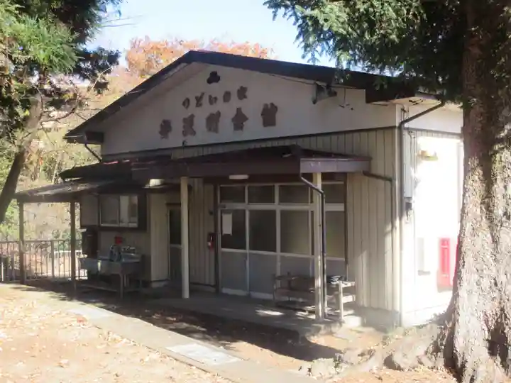 宗吾神社(山梨県)