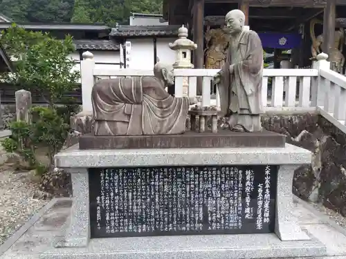 長福寺(岐阜県)