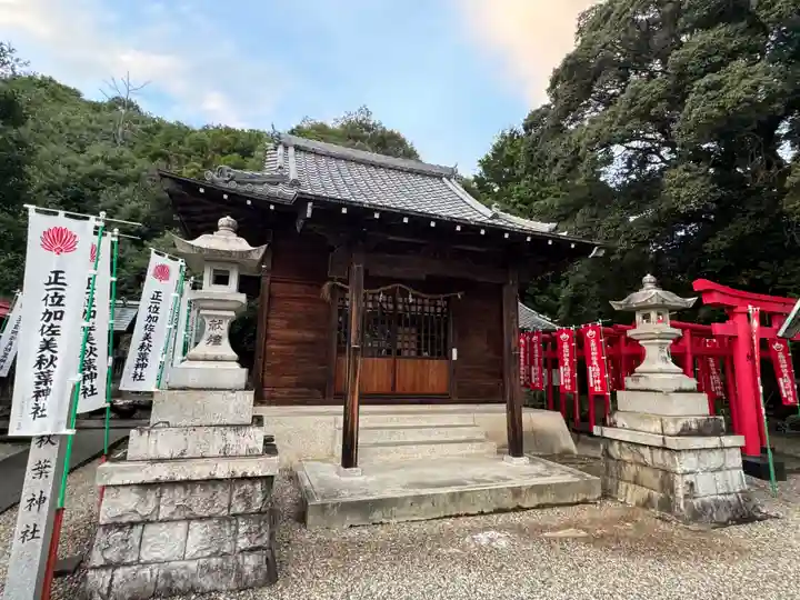 加佐美神社(岐阜県)