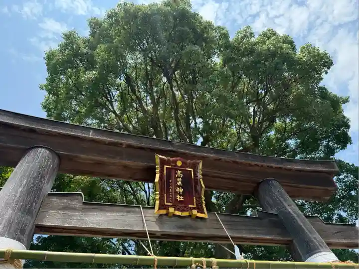 高麗神社(埼玉県)