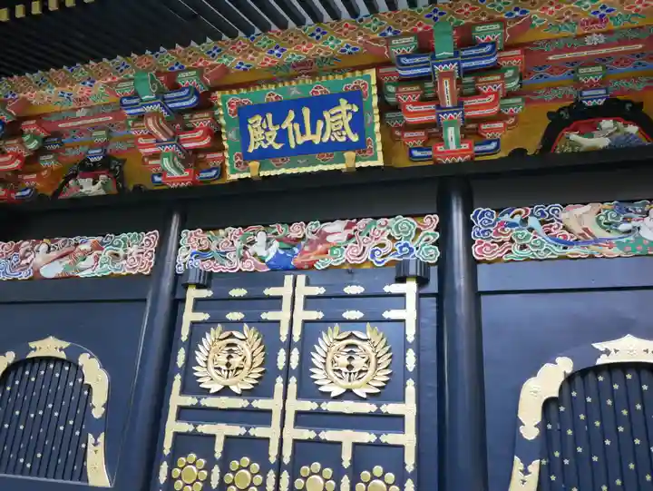 瑞鳳殿のその他建物