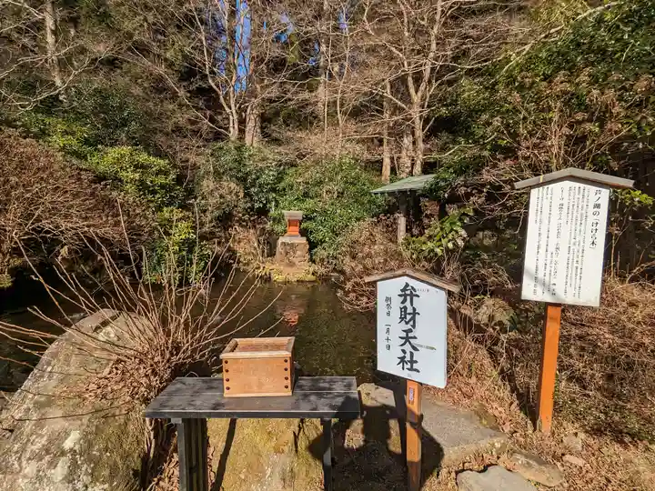 箱根神社(神奈川県)