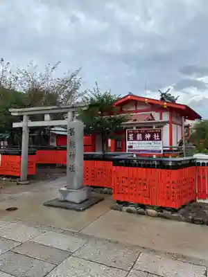 車折神社(京都府)
