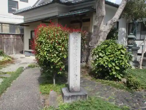 桃源寺(滋賀県)