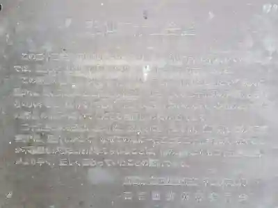 羅漢寺のその他建物