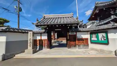 来迎寺(京都府)