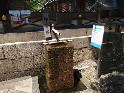 御香宮神社(京都府)