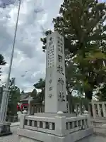 日枝神社のその他建物