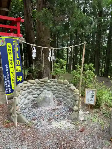 坪沼八幡神社(宮城県)