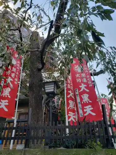 経王寺(東京都)