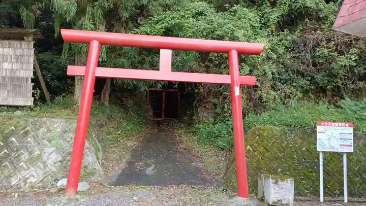 天ヶ峯稲荷神社(岐阜県)