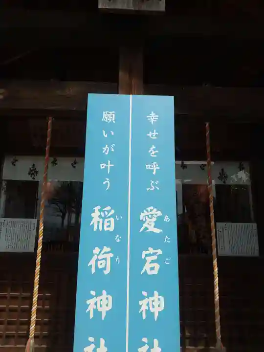 上里菅原神社(埼玉県)
