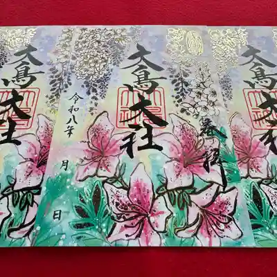 和泉國一之宮　大鳥大社の御朱印