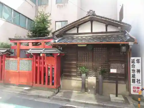 隼神社(奈良県)