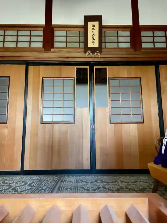 厳浄院の{uncategorized: "未分類", other: "その他", undefined: "問題あり", building: "その他建物", grave: "お墓", sacred_gate: "鳥居", guardian: "狛犬", statue: "像", buddha: "仏像", history: "歴史", nature: "自然", garden: "庭園", animal: "動物", pagoda: "塔", temizu: "手水舎", mountain_gate: "山門・神門", sanctuary: "本殿・本堂", subordinate: "末社・摂社", art: "芸術", scenery: "景色", jizo: "地蔵", ema: "絵馬", goshuin: "御朱印", omikuji: "おみくじ", items: "授与品その他", amulet: "お守り", goshuincho: "御朱印帳", eats: "食事", festival: "お祭り", votive_dance: "神楽", shichigosan: "七五三参", wedding: "結婚式", experience: "体験その他", initially: "初詣", around: "周辺", anti_infection: "感染症対策"}