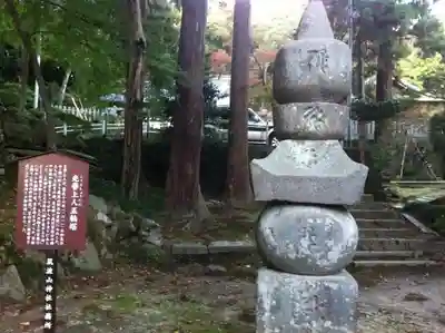 筑波山神社のその他建物