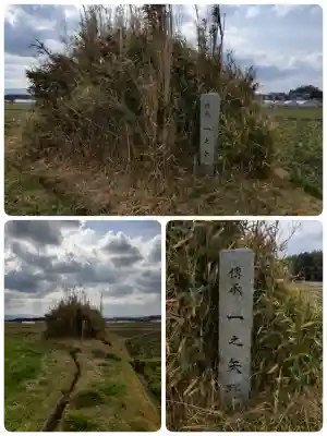 矢田坐久志玉比古神社の{uncategorized: "未分類", other: "その他", undefined: "問題あり", building: "その他建物", grave: "お墓", sacred_gate: "鳥居", guardian: "狛犬", statue: "像", buddha: "仏像", history: "歴史", nature: "自然", garden: "庭園", animal: "動物", pagoda: "塔", temizu: "手水舎", mountain_gate: "山門・神門", sanctuary: "本殿・本堂", subordinate: "末社・摂社", art: "芸術", scenery: "景色", jizo: "地蔵", ema: "絵馬", goshuin: "御朱印", omikuji: "おみくじ", items: "授与品その他", amulet: "お守り", goshuincho: "御朱印帳", eats: "食事", festival: "お祭り", votive_dance: "神楽", shichigosan: "七五三参", wedding: "結婚式", experience: "体験その他", initially: "初詣", around: "周辺", anti_infection: "感染症対策"}
