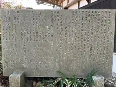 神戸神社(三重県)
