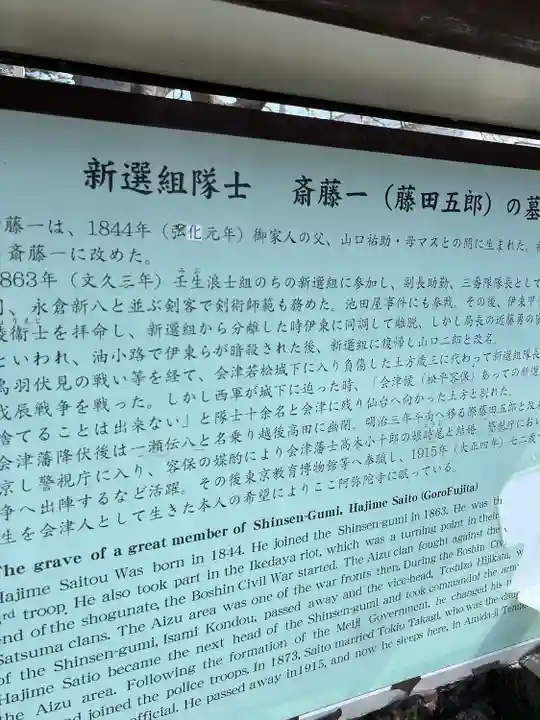 阿弥陀寺(福島県)