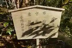 神田神社の建物その他