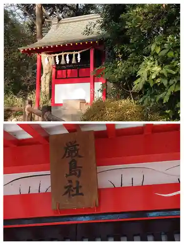 春日神社(大分県)