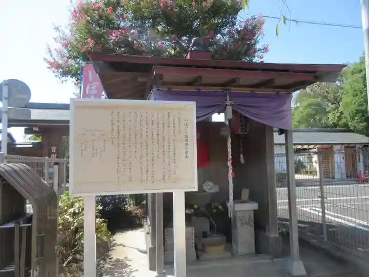 常在寺(東京都)