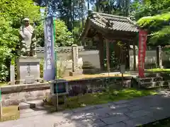 安養寺(滋賀県)