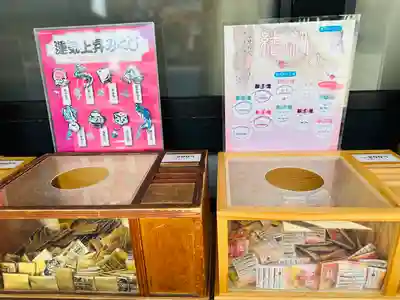 伊勢原大神宮(神奈川県)