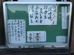 常然寺の建物その他