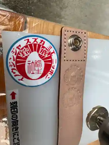 伊奈冨神社(三重県)