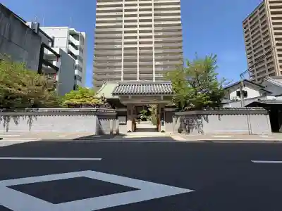 善導寺(大阪府)
