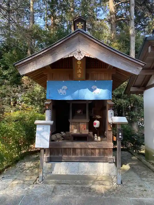 大前神社(栃木県)