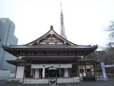 増上寺の本殿・本堂