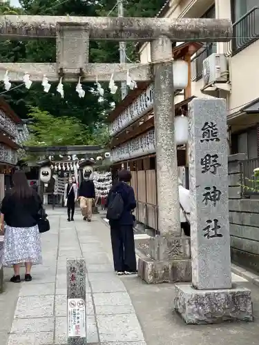 川越熊野神社の{uncategorized: "未分類", other: "その他", undefined: "問題あり", building: "その他建物", grave: "お墓", sacred_gate: "鳥居", guardian: "狛犬", statue: "像", buddha: "仏像", history: "歴史", nature: "自然", garden: "庭園", animal: "動物", pagoda: "塔", temizu: "手水舎", mountain_gate: "山門・神門", sanctuary: "本殿・本堂", subordinate: "末社・摂社", art: "芸術", scenery: "景色", jizo: "地蔵", ema: "絵馬", goshuin: "御朱印", omikuji: "おみくじ", items: "授与品その他", amulet: "お守り", goshuincho: "御朱印帳", eats: "食事", festival: "お祭り", votive_dance: "神楽", shichigosan: "七五三参", wedding: "結婚式", experience: "体験その他", initially: "初詣", around: "周辺", anti_infection: "感染症対策"}