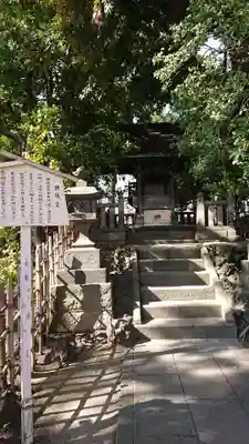 西新井大師総持寺の末社・摂社