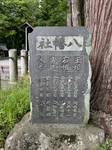 諏訪大社下社秋宮(長野県)