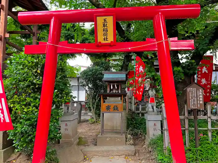 西光寺(長野県)