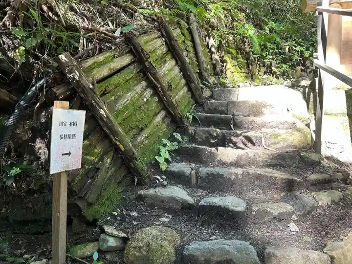 仁科神明宮(長野県)