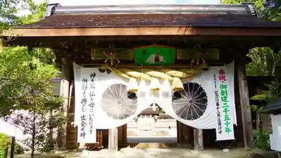 熊野本宮大社の山門・神門