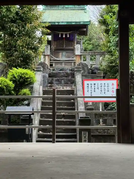 間黒神社(幸心)の{uncategorized: "未分類", other: "その他", undefined: "問題あり", building: "その他建物", grave: "お墓", sacred_gate: "鳥居", guardian: "狛犬", statue: "像", buddha: "仏像", history: "歴史", nature: "自然", garden: "庭園", animal: "動物", pagoda: "塔", temizu: "手水舎", mountain_gate: "山門・神門", sanctuary: "本殿・本堂", subordinate: "末社・摂社", art: "芸術", scenery: "景色", jizo: "地蔵", ema: "絵馬", goshuin: "御朱印", omikuji: "おみくじ", items: "授与品その他", amulet: "お守り", goshuincho: "御朱印帳", eats: "食事", festival: "お祭り", votive_dance: "神楽", shichigosan: "七五三参", wedding: "結婚式", experience: "体験その他", initially: "初詣", around: "周辺", anti_infection: "感染症対策"}