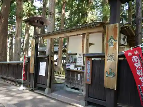 雲洞庵の建物その他